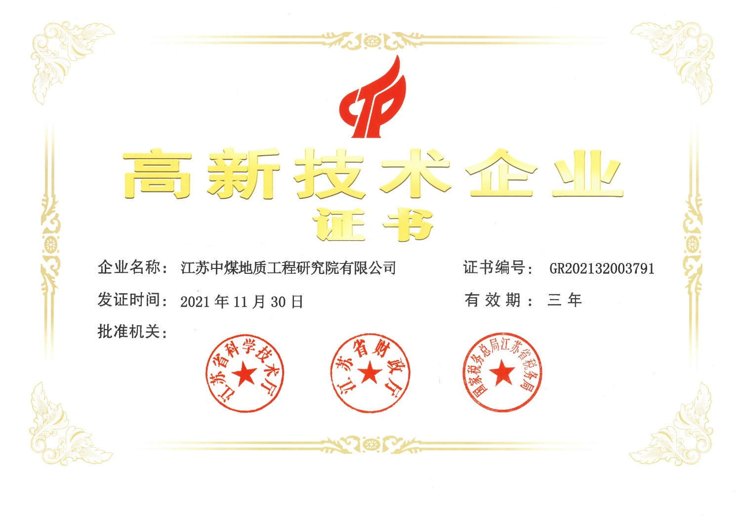 图片 2.png