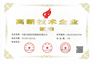 接受修改-0413投稿库(3)70.png