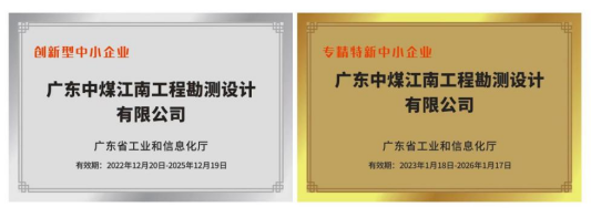 接受修改-0413投稿库(3)270.png