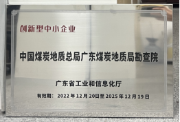 接受修改-0413投稿库(3)297.png