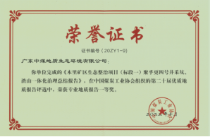 接受修改-0413投稿库(3)772.png