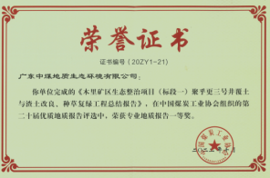 接受修改-0413投稿库(3)776.png