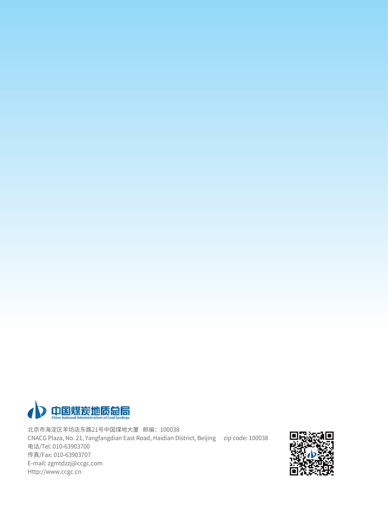 2024社会责任报告_36.png